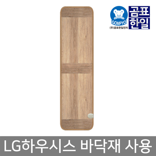 곰표한일 대청마루 카페트 전기매트 GL 초미니