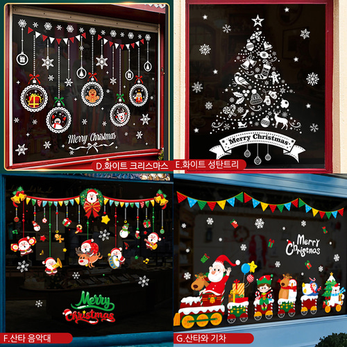탈부착 쉬운 크리스마스 창문 시트지 스티커 컬러데코(G.산타와기차)