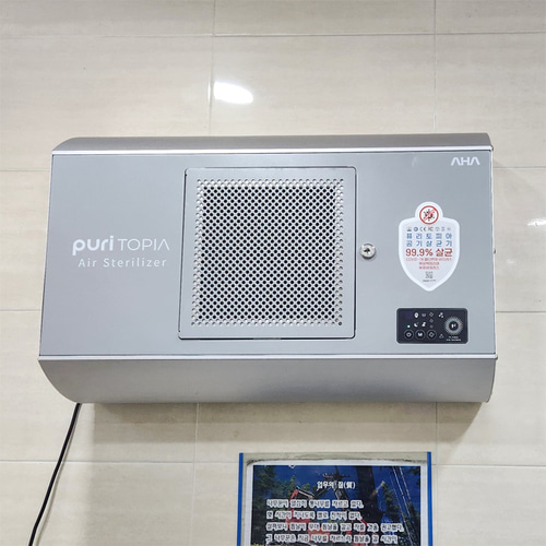 퓨리토피아 벽걸이형 대형 공기 살균 청정기 공기살균기(30형) APC-3000MF