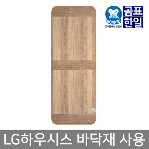 곰표한일 대청마루 카페트 전기매트 GL 미니