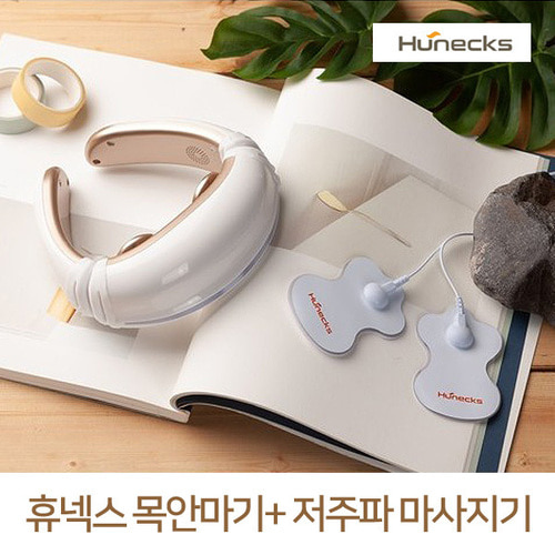 휴넥스 목안마기+ 저주파 마사지기/목디스크/거북목
