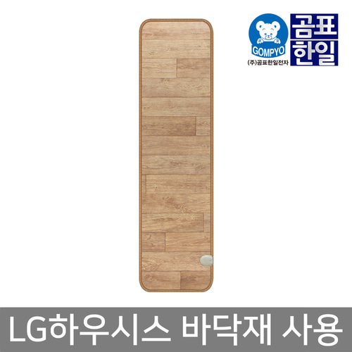 곰표한일 온돌마루 카페트 전기매트 GL 초미니