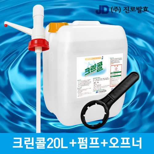 발효알콜 살균방역소독제 크린콜 20L+펌프+오프너