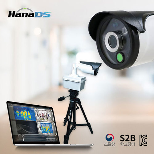 AI 열화상카메라 복합영상 다수측정 (CCTV겸용) HA-T2