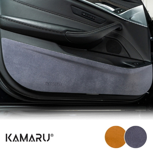 카마루 도어커버-아쿠아텍스 BMW X2,X6시리즈