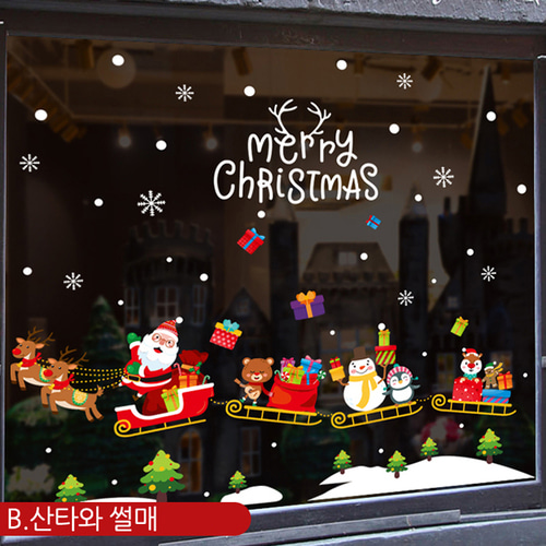 탈부착 쉬운 크리스마스 창문 시트지 스티커 컬러데코(B-산타와썰매)